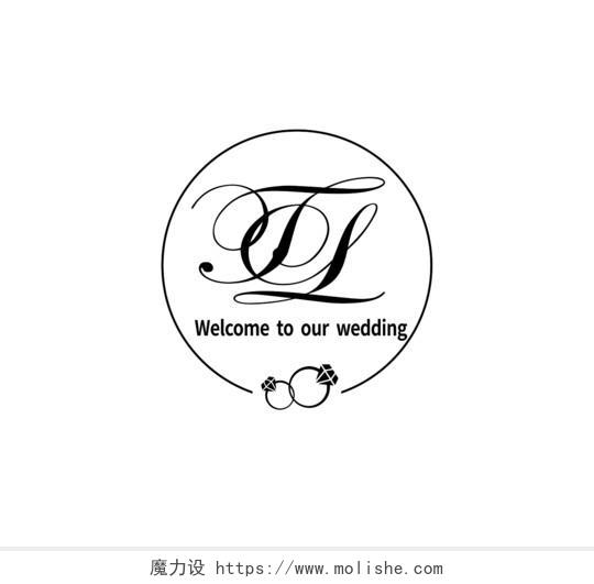 婚庆标志婚庆LOGO标识标志设计logo设计婚礼字母logo